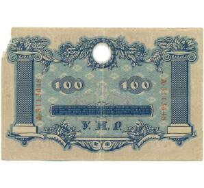100 гривен 1918 года Украина — Фото №2