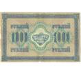 Банкнота 1000 рублей 1917 года (Артикул: K12-93848) — Фото №2