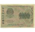 Банкнота 1000 рублей 1919 года (Артикул: K12-93860) — Фото №2