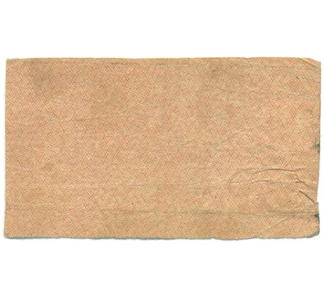 Банкнота 1000 рублей 1921 года (Артикул: K12-93884) — Фото №2