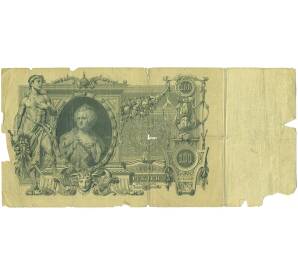 100 рублей 1910 года Коншин / Барышев — Фото №2