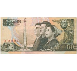 50 вон 1992 года Северная Корея — Фото №1