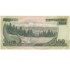 50 вон 1992 года Северная Корея — Фото №2