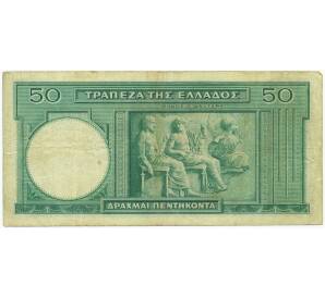 50 драхм 1939 года Греция — Фото №2
