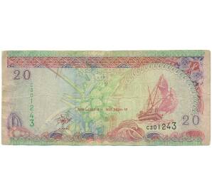 20 руфий 2000 года Мальдивы — Фото №1