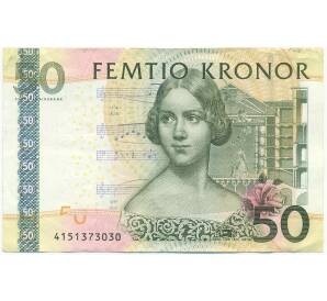 50 крон 2004 года Швеция — Фото №1
