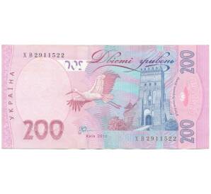 200 гривен 2014 года Украина — Фото №2