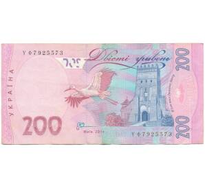 200 гривен 2014 года Украина — Фото №2
