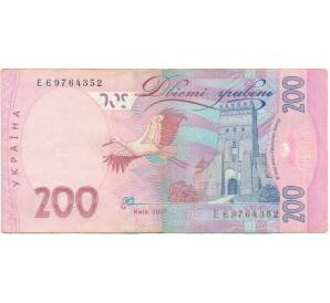 200 гривен 2007 года Украина — Фото №2