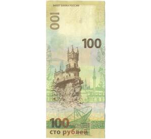 100 рублей 2015 года «Крым и Севастополь» (Серия СК) — Фото №2