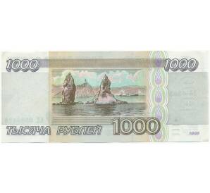 1000 рублей 1995 года — Фото №2