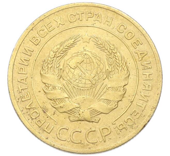 Монета 5 копеек 1926 года (Артикул: K12-93904) — Фото №2