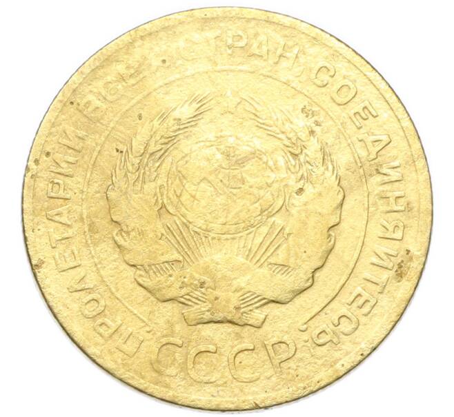 Монета 5 копеек 1929 года (Артикул: K12-93927) — Фото №2