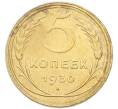 Монета 5 копеек 1930 года (Артикул: K12-93961) — Фото №1