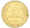 Монета 5 копеек 1931 года (Артикул: K12-93973) — Фото №1