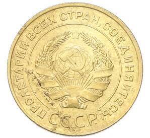 5 копеек 1931 года