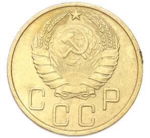5 копеек 1940 года