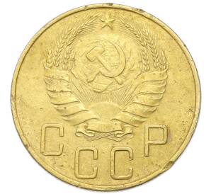 5 копеек 1940 года