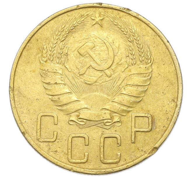 Монета 5 копеек 1940 года (Артикул: K12-93985) — Фото №2