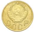 Монета 5 копеек 1943 года (Артикул: K12-93987) — Фото №2
