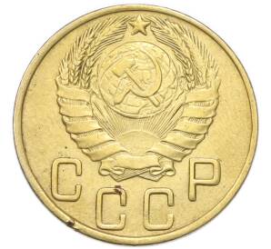 5 копеек 1943 года — Фото №2