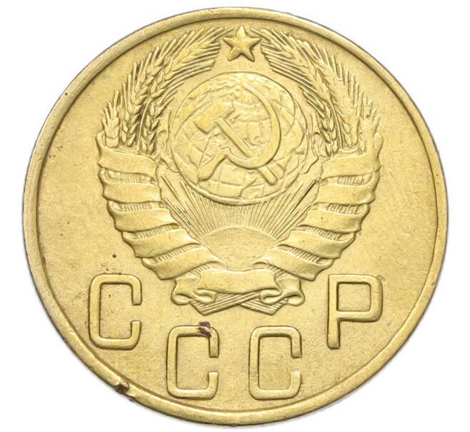Монета 5 копеек 1943 года (Артикул: K12-93988) — Фото №2