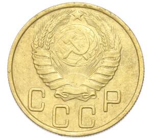 5 копеек 1943 года — Фото №2