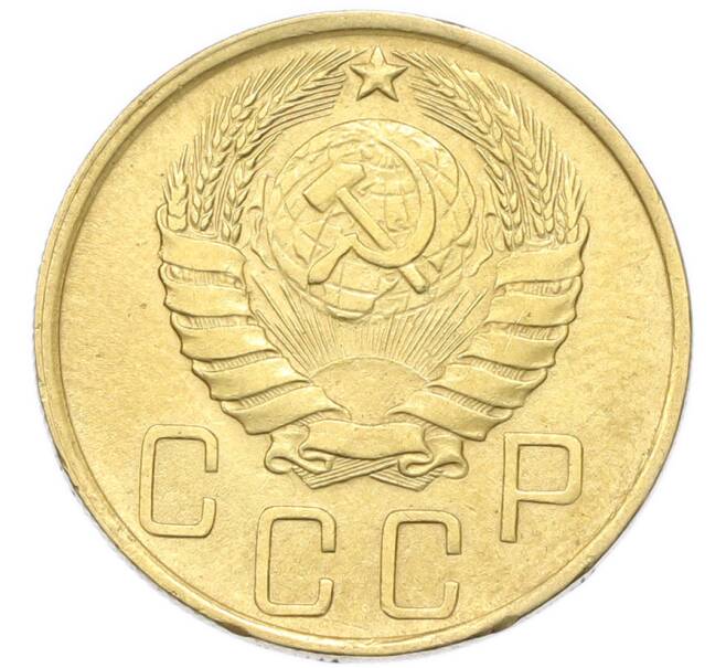 Монета 5 копеек 1946 года (Артикул: K12-93990) — Фото №2