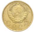 Монета 5 копеек 1946 года (Артикул: K12-93991) — Фото №2