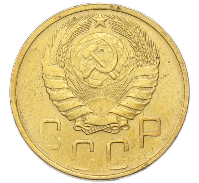 Монета 5 копеек 1946 года (Артикул: K12-93994) — Фото №2
