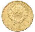 Монета 5 копеек 1948 года (Артикул: K12-93997) — Фото №2