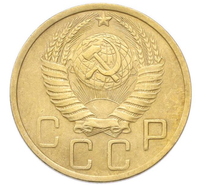 Монета 5 копеек 1949 года (Артикул: K12-94000) — Фото №2