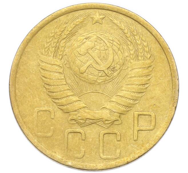 Монета 5 копеек 1949 года (Артикул: K12-94001) — Фото №2