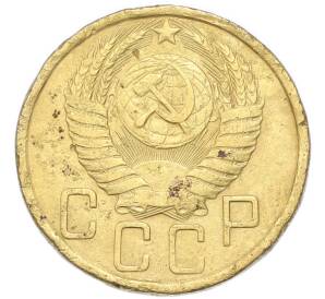 5 копеек 1950 года — Фото №2