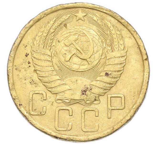 Монета 5 копеек 1950 года (Артикул: K12-94002) — Фото №2