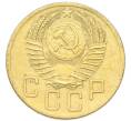 Монета 5 копеек 1953 года (Артикул: K12-94004) — Фото №2