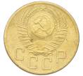 Монета 5 копеек 1953 года (Артикул: K12-94005) — Фото №2