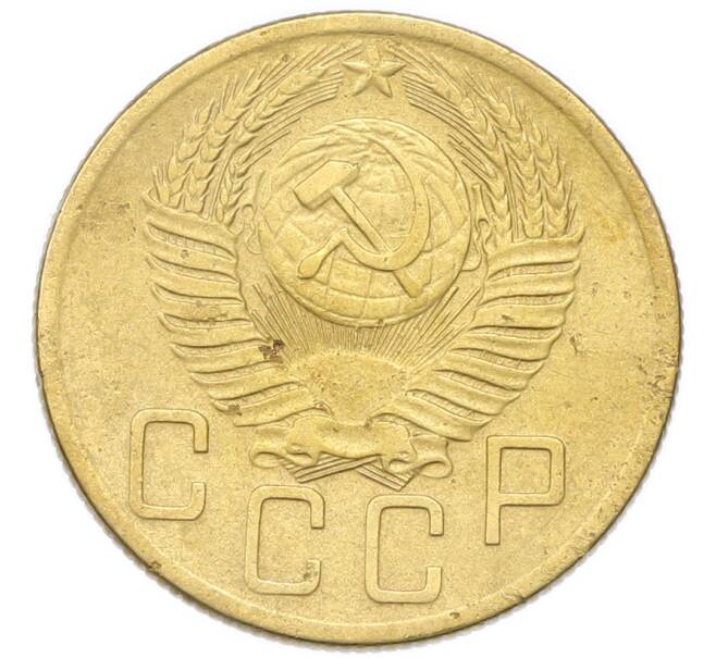 Монета 5 копеек 1953 года (Артикул: K12-94005) — Фото №2