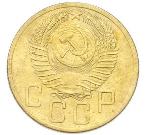 5 копеек 1953 года — Фото №2