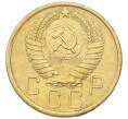 Монета 5 копеек 1955 года (Артикул: K12-94011) — Фото №2