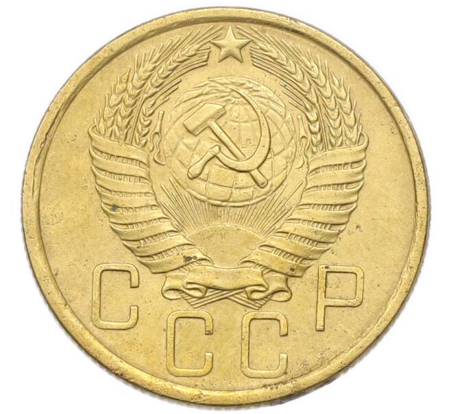 Монета 5 копеек 1955 года (Артикул: K12-94011) — Фото №2