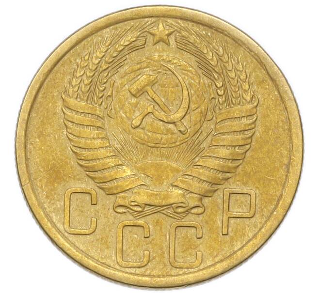 Монета 5 копеек 1955 года (Артикул: K12-94012) — Фото №2