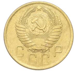 5 копеек 1956 года — Фото №2