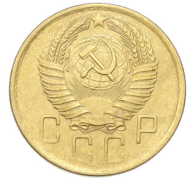 Монета 5 копеек 1956 года (Артикул: K12-94013) — Фото №2