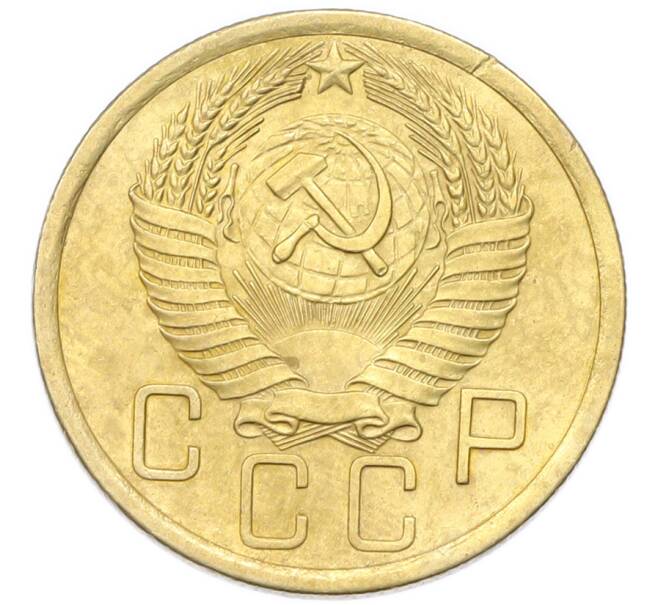 Монета 5 копеек 1956 года (Артикул: K12-94014) — Фото №2