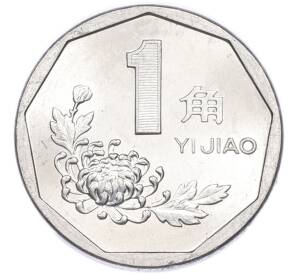 1 цзяо 1996 года Китай — Фото №2