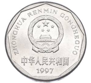 1 цзяо 1997 года Китай — Фото №1