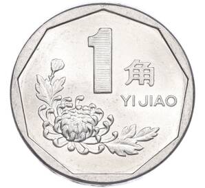 1 цзяо 1997 года Китай — Фото №2