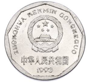 1 цзяо 1993 года Китай — Фото №1