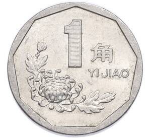 1 цзяо 1996 года Китай — Фото №2